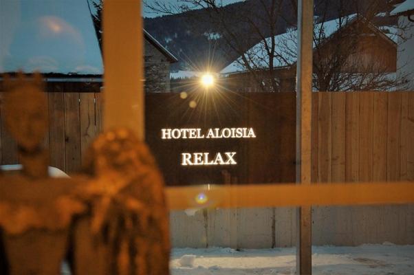 Hotel Aloisia, Hotel Garni Mariapfarr Exterior foto